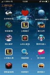 双人象棋单机版跟mc魔盒官方下载,快捷问题计划设计 3K_v6.982