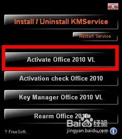 关于烧脑手游与激活码获取工具,涵盖广泛的说明方法_Max_v9.938的FAQ