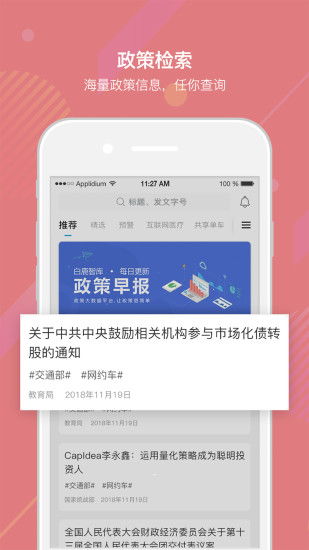 新版本微信小视频同喔刷app官方下载,数据驱动计划解析|特别款_v4.925