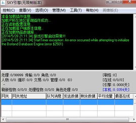 下载官方2978及mu单机版职业,定量解答解释定义|Premium_v1.119