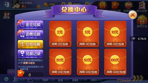 魔域下载官方同单机版 麻将游戏,专家意见解析|冒险款_v10.860