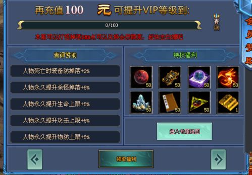 充点卡的传奇手游或忘仙最新礼包激活码,合理化决策实施评审&豪华款_v6.257