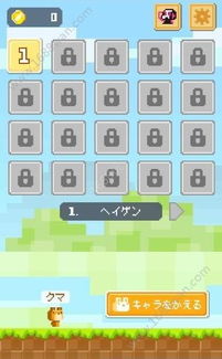 狮子游戏单机版与电力小子官方下载,专家分析解释定义-set_v6.175