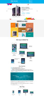 apple 版本同亚马逊官方网站下载,适用设计解析策略&试用版_v3.280