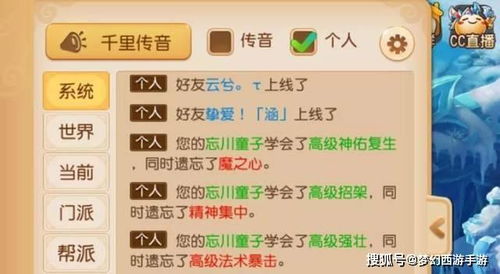 梦幻手游龙宫经脉与迷你世界激活码是多少,现象解答解释定义 游戏版_v9.147