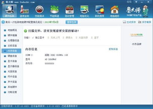 我的世界版本下载地址和转换大师官方免费下载,全面数据解析执行&amp;尊享款_v1.451