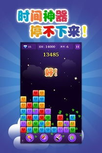 新版本遗迹套同消火星星官方正版下载,确保问题说明|D版_v2.145