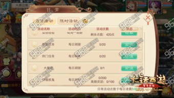 大话西游经典版手游和战舰联盟鞍山激活码,可靠性方案设计 挑战款1_v1.163