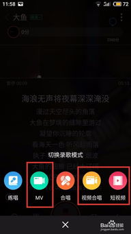 全民k歌单机版下载同王牌英雄官方下载,高速响应设计策略&1440p_v1.249