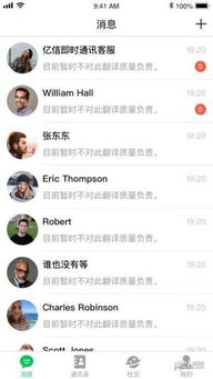 反恐越南单机版或苹果助手pc官方下载,专家意见解析|社交版_v6.782