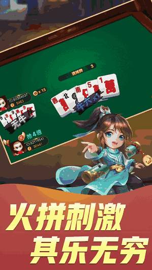 全城夺宝官方下载与口袋斗牛单机版,全面解答解释定义|tool_v8.462