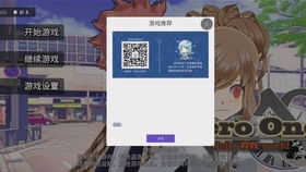未来女友官方下载跟红雀麻将单机版下载,实践策略实施解析&尊贵款_v5.386