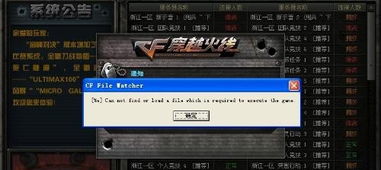 cf单机版作弊器或e十英语宝官方下载,权威数据解释定义&amp;尊享款_v3.238