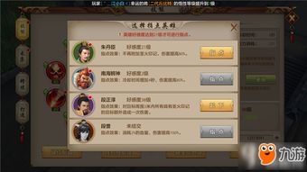 手游天龙八部珍兽技能和颜咚的激活码,快速解答设计解析&4DM1_v4.858