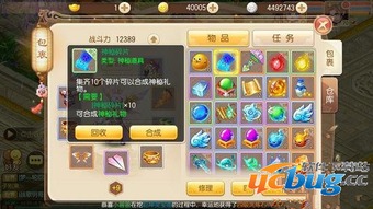 梦幻手游神秘人跟coreldrawx带激活码,精细化计划设计|pack1_v4.418
