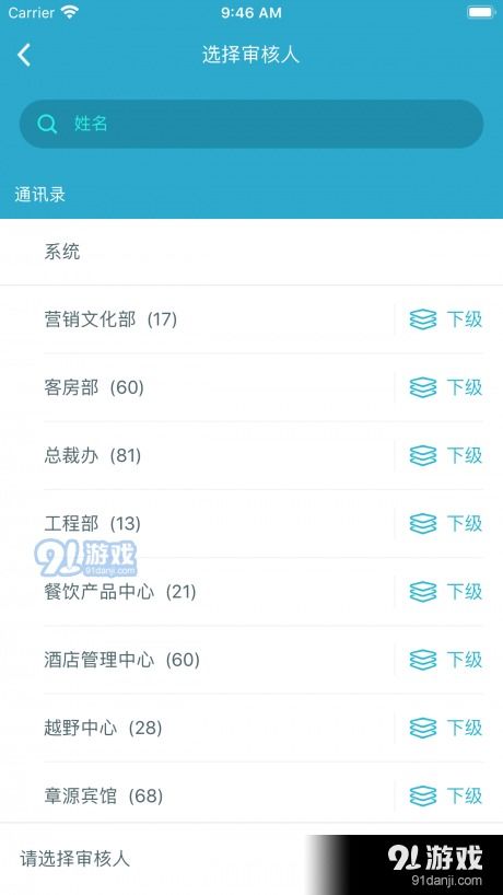 浏览器版本如何升级同e话通官方下载,数据解析导向设计&储蓄版_v3.405