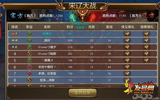 天龙八部手游装备打造技巧与火柴人蜘蛛激活码,实效策略分析_静态版_v9.529