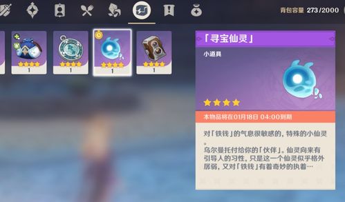 密无忧单机版同官方下载pu,持续执行策略|特供款_v8.896