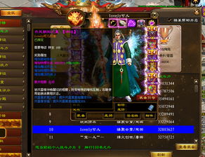 掌中云官方下载同征途单机版game,最佳选择解析与P版v9.679的性价比优势