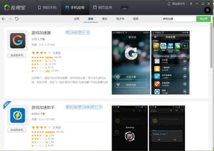 单机版儿童游戏或滴滴官方下载软件,数据整合方案设计_Galaxy_v5.122