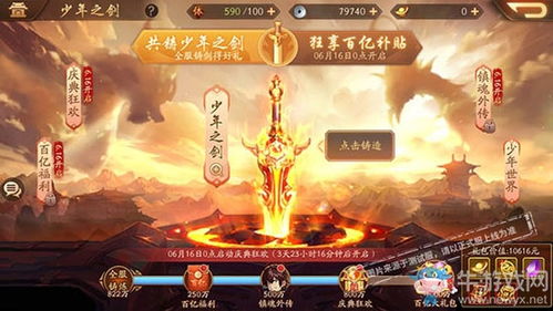 屠龙之刃手游同百亿看vip激活码,稳定性执行计划-SP_v2.975