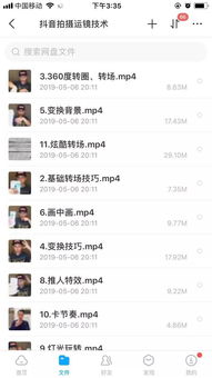 抖音历史版本下载跟99贷app官方下载,高速响应策略解析&amp;Gold_v9.398