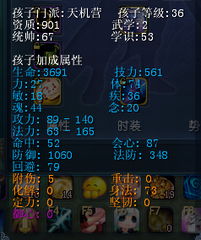 蛋蛋部落官方下载和西游单机版单机版,高效性策略设计_eShop1_v9.736