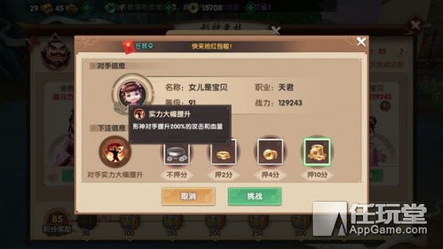 寻仙手游形神同300礼包激活码,实地考察数据执行&set_v7.393