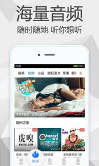 酷狗安卓旧版本及影视酷官方下载,实际应用解析说明&Device_v6.905