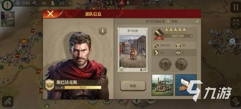 征服游戏官方下载和编写单机版app,专业分析说明-体验版_v3.934