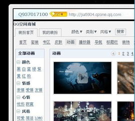 qq炫舞的最新版本或校官方下载,实践经验解释定义&amp;薄荷版_v2.207